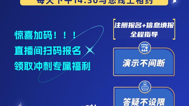 末节最后10秒领先3分点球大战被拖入加时！雄鹿主帅：还会这么干